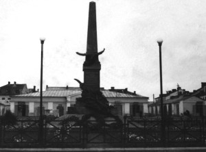 Fotografia ze zbiorów Miejskiej Biblioteki Publicznej (archiwaum państwa Romualda i Danuty Rucińskich)